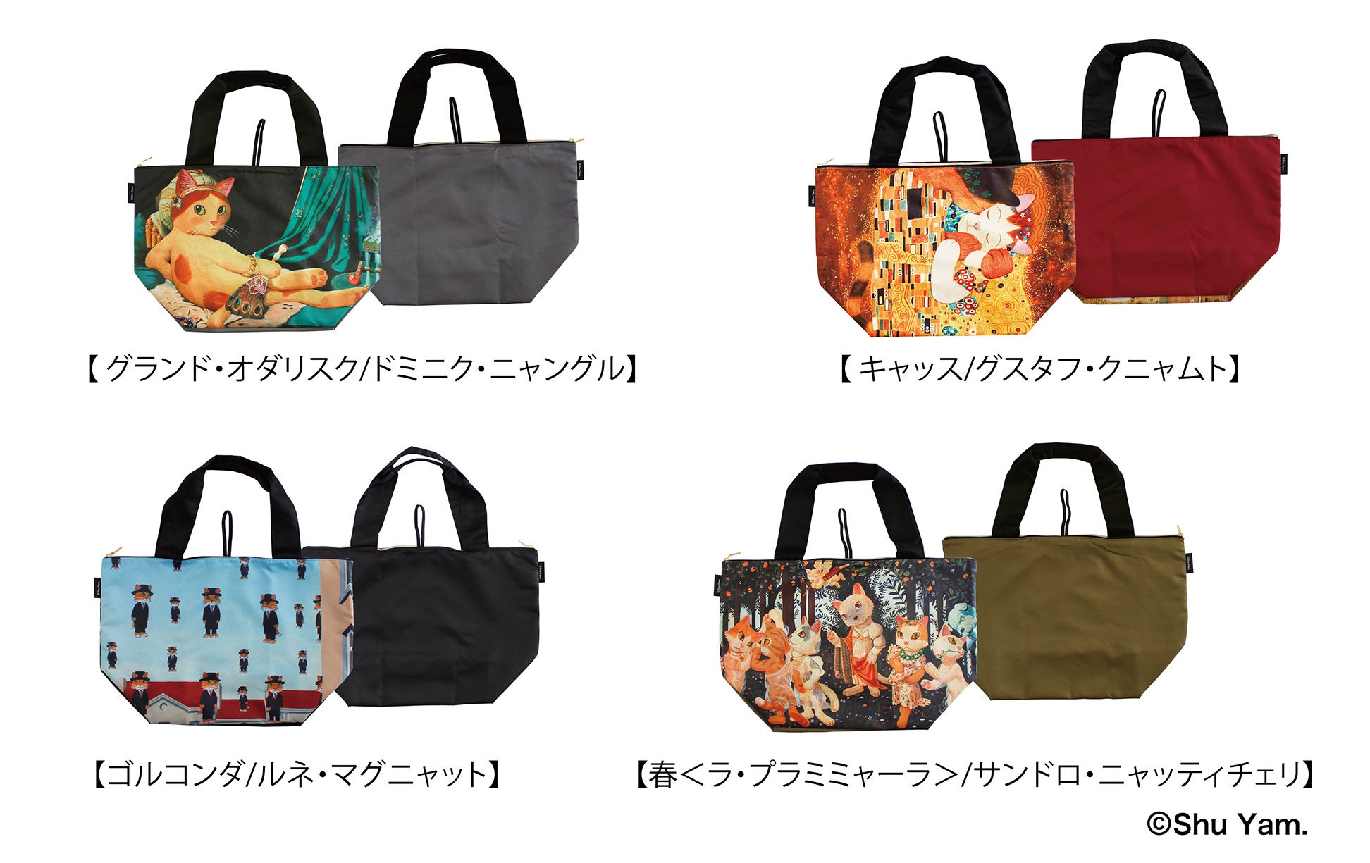 海外で活躍するシュー・ヤマモト氏が描いた『キャットアート』のポップアップショップを紀伊國屋書店グランフロント大阪店にて開催！のサブ画像6