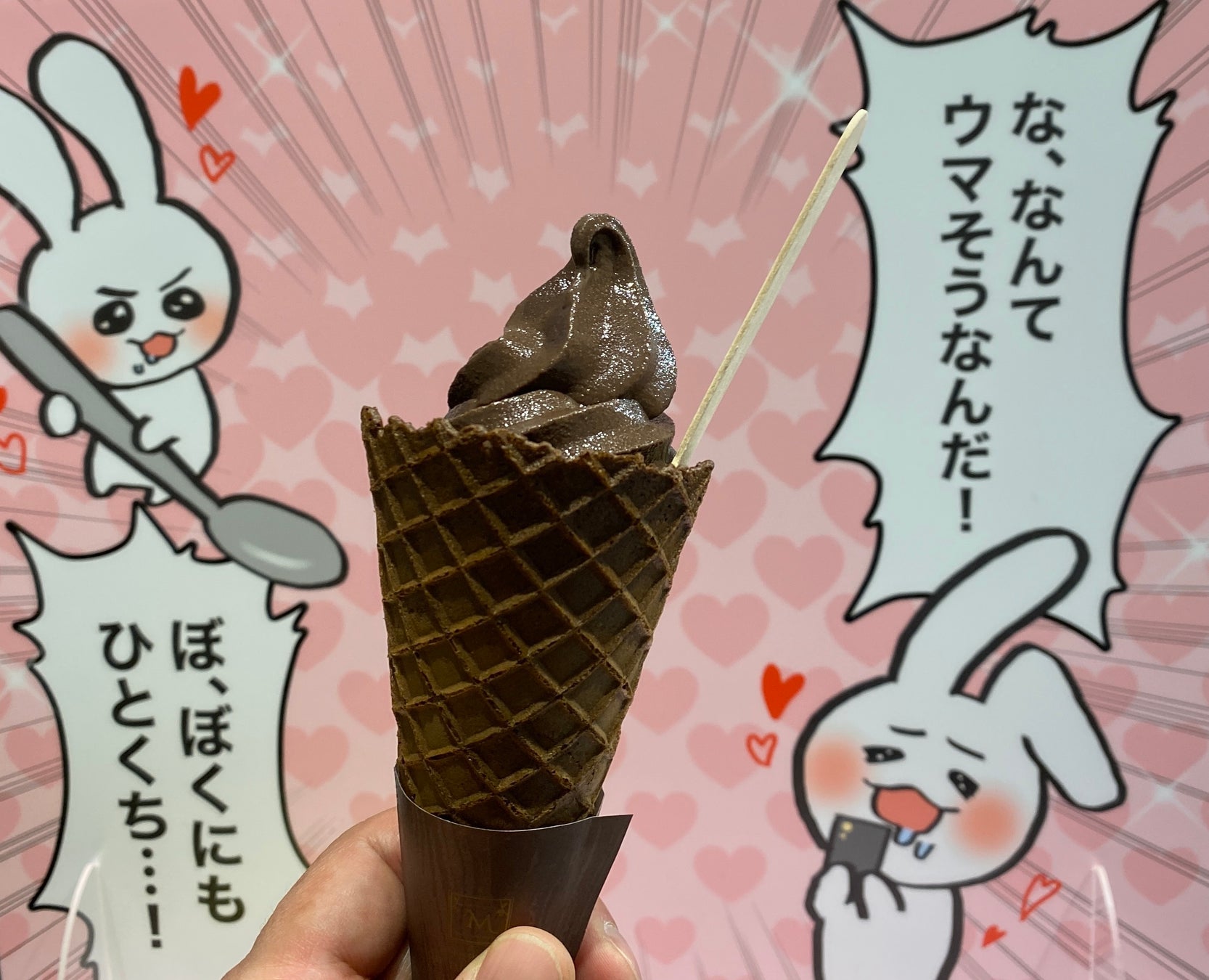 大阪芸術大学×近鉄百貨店 産学連携プロジェクト　デザイン学科の学生たちが「思わずスイーツを撮りたくなる」をテーマにしたバレンタインフォトパネルを制作！のサブ画像2