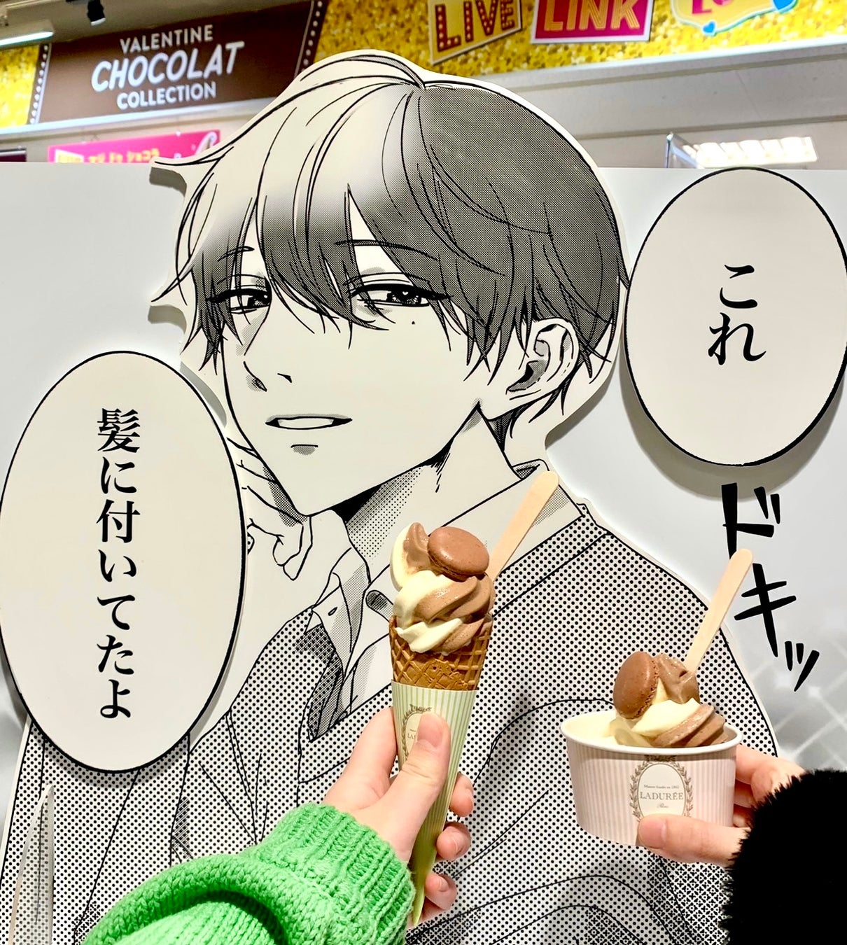 大阪芸術大学×近鉄百貨店 産学連携プロジェクト　デザイン学科の学生たちが「思わずスイーツを撮りたくなる」をテーマにしたバレンタインフォトパネルを制作！のサブ画像3
