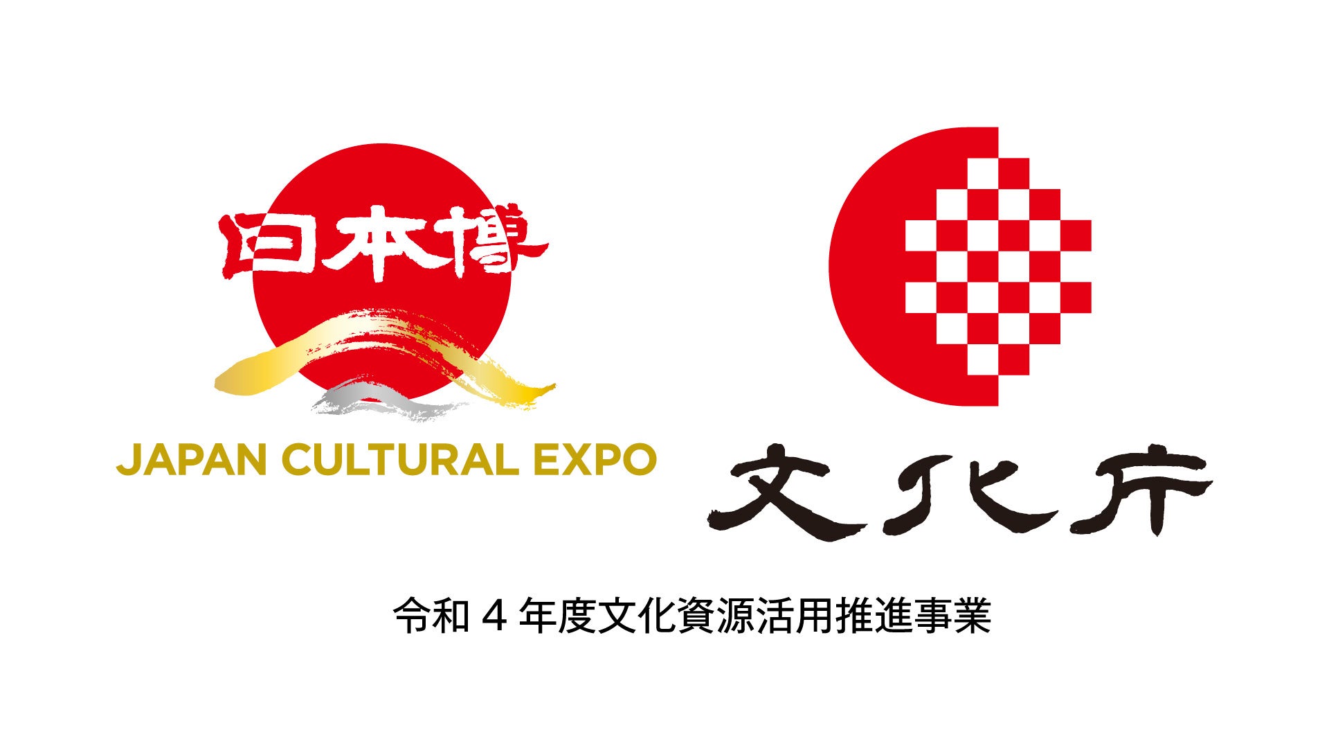 一旗プロデュース「岡崎公園デジタルライトアップ2022」の公式記録映像を公開。文化庁日本博「岡崎デジタルアートナイトフェスティバル」サブプログラム。のサブ画像1