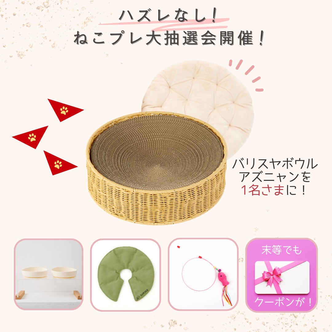 2月22日の「猫の日」から4日間はネコ祭り♪猫グッズ大集合の「にゃんダフルFestival2023」開催！のサブ画像9
