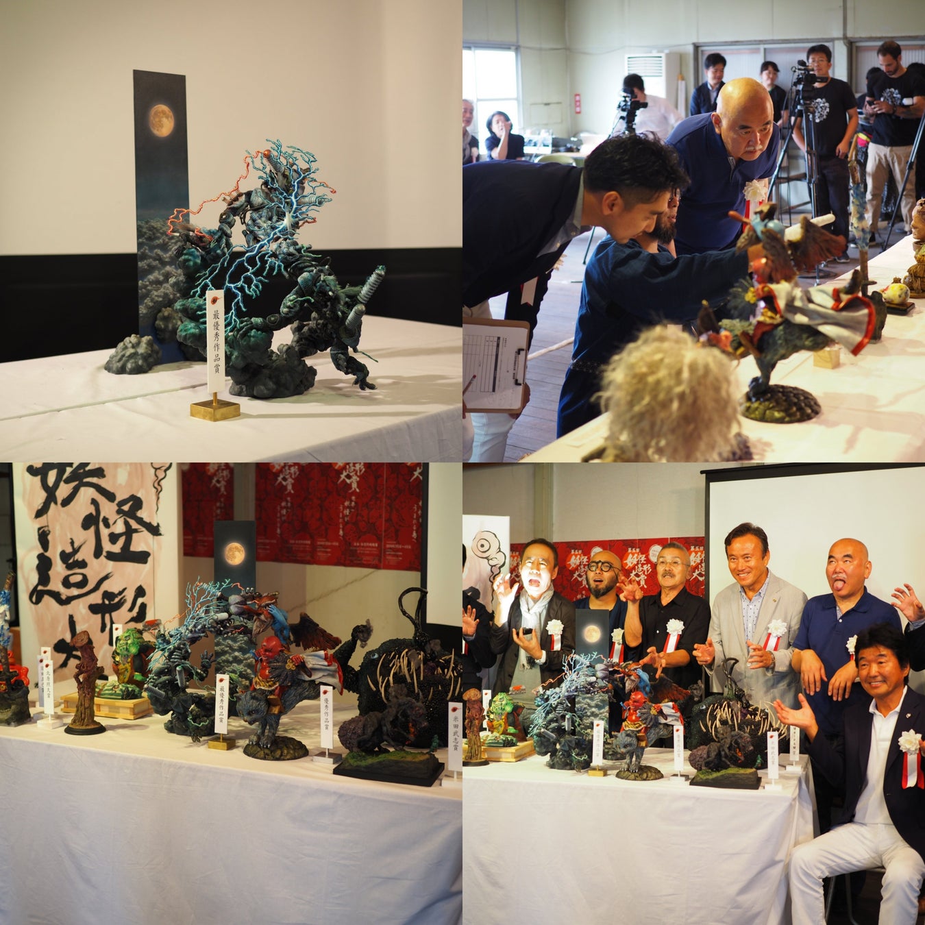 第6回妖怪造形大賞、最終審査会を３月１３日小豆島の妖怪美術館で開催します。のサブ画像11_第5回妖怪造形大賞審査会の様子