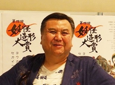 第6回妖怪造形大賞、最終審査会を３月１３日小豆島の妖怪美術館で開催します。のサブ画像4