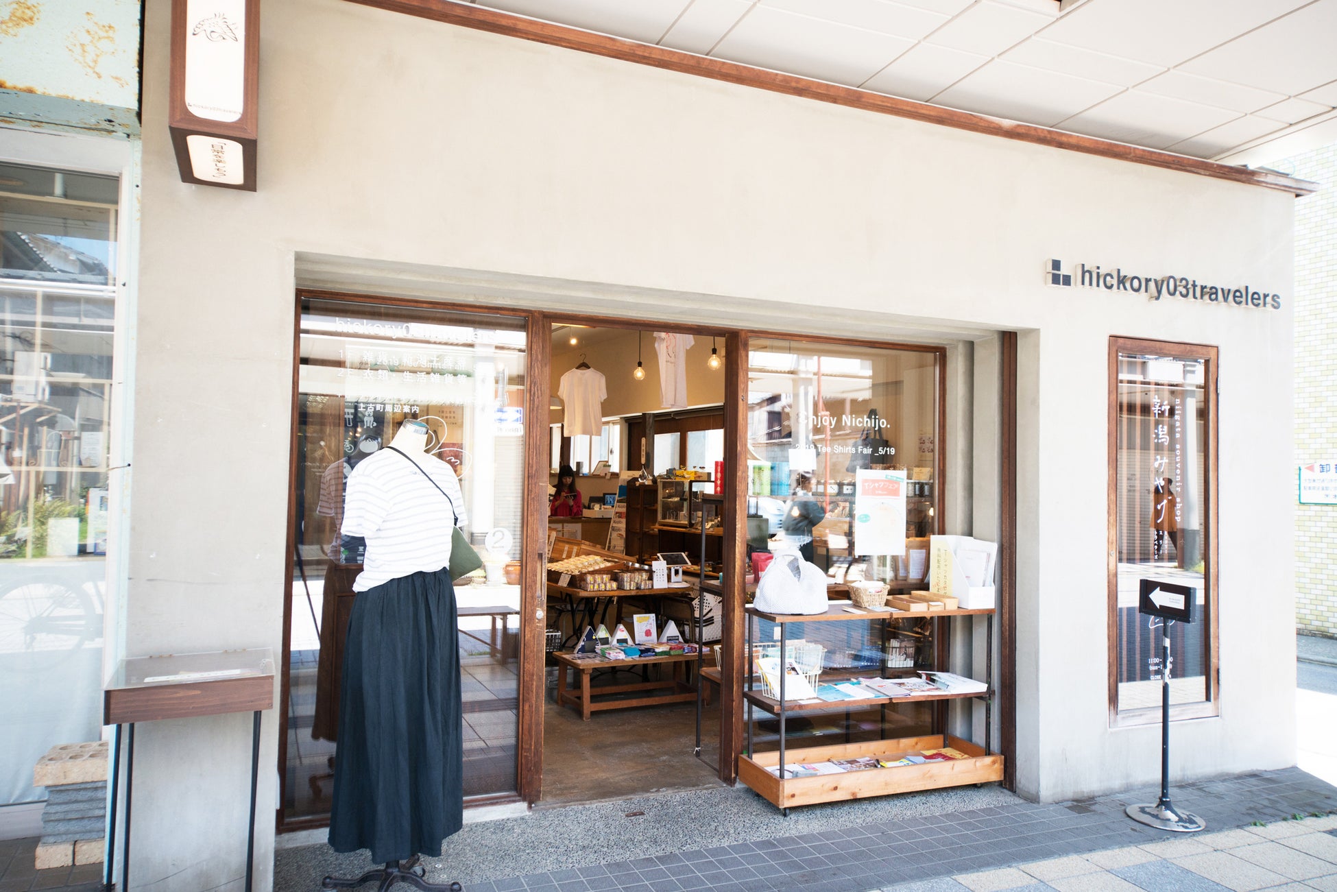 国産の貴重な砂時計の中で戯れるちいさないきものたち　展示＆即売会のサブ画像18_hickory03travelers（新潟市中央区）