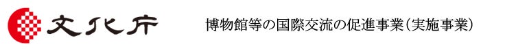 共同印刷、“大観の色・モネの色”をテーマにしたワークショップを横山大観記念館公式YouTubeに公開のサブ画像1