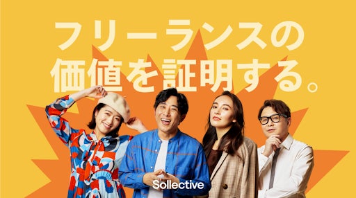 インターナショナルな空間にトップフリーランスが集結！音楽×アートのイベント『 The Collective Vol.1 by Sollective 』のサブ画像10