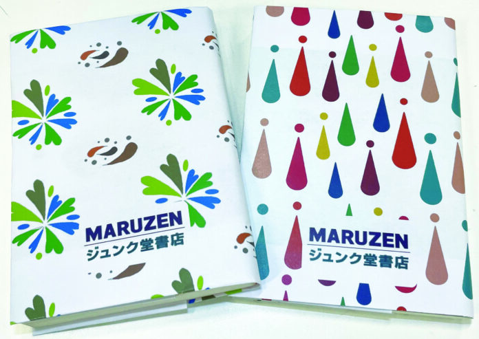 障がいのある社員の作品を使用したブックカバーを配布のメイン画像