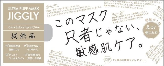 ギフトショー春2023に出展いたします。今回のテーマは「2023もっと外遊び！」のサブ画像5