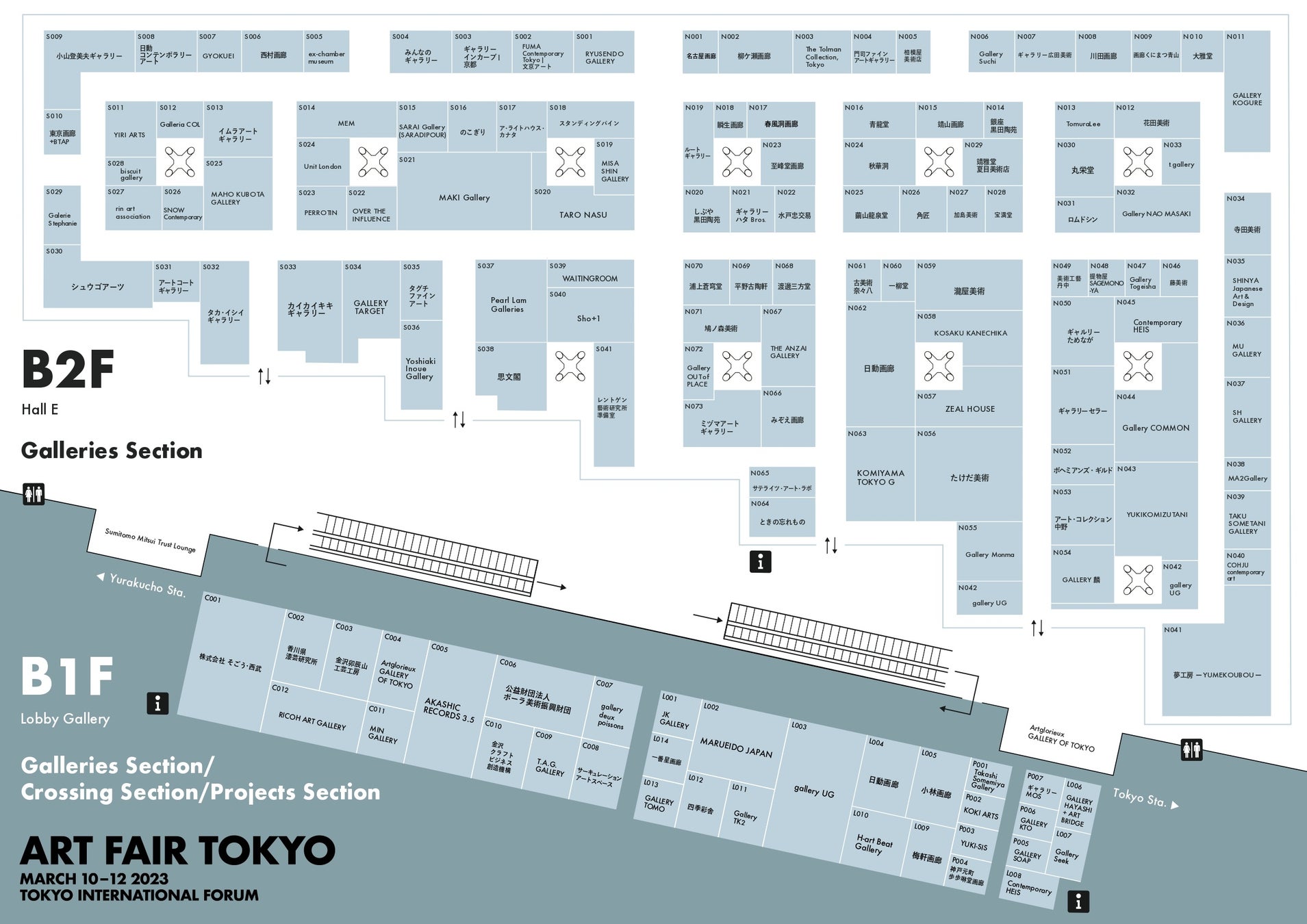 【アートフェア東京2023年3月10日(金)開催】公式HPのARTWORKSにて出品予定作品を公開／ピカソ、ゴッホ、古九谷、小沢剛、舘鼻則孝など注目作品を紹介のサブ画像10
