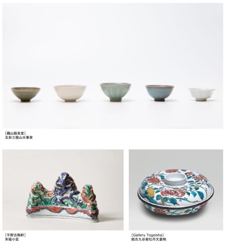 【アートフェア東京2023年3月10日(金)開催】公式HPのARTWORKSにて出品予定作品を公開／ピカソ、ゴッホ、古九谷、小沢剛、舘鼻則孝など注目作品を紹介のサブ画像6