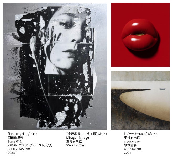【アートフェア東京2023年3月10日(金)開催】公式HPのARTWORKSにて出品予定作品を公開／ピカソ、ゴッホ、古九谷、小沢剛、舘鼻則孝など注目作品を紹介のサブ画像7