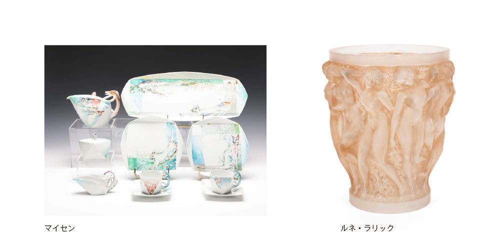美術品オークション東京開催  ｜ オンラインカタログ公開中のサブ画像3