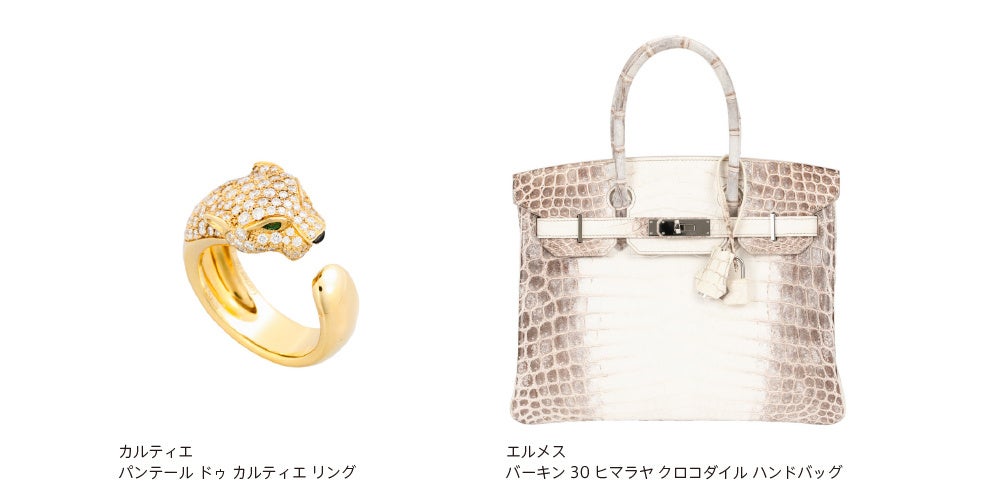 美術品オークション東京開催  ｜ オンラインカタログ公開中のサブ画像5