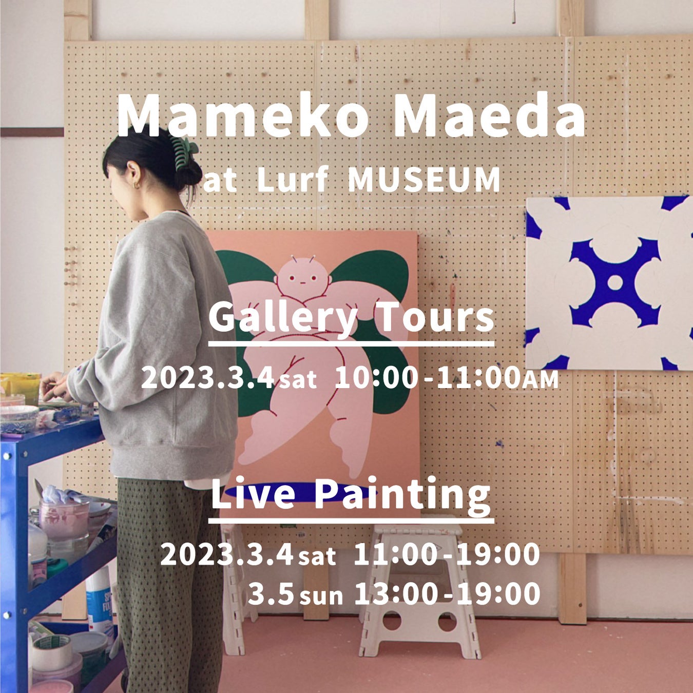 【Lurf MUSEUM】アーティスト・前田豆コ 個展「My Imaginary Shapes」を2023年3月2日(木)よりルーフミュージアム1Fにて開催。のサブ画像4