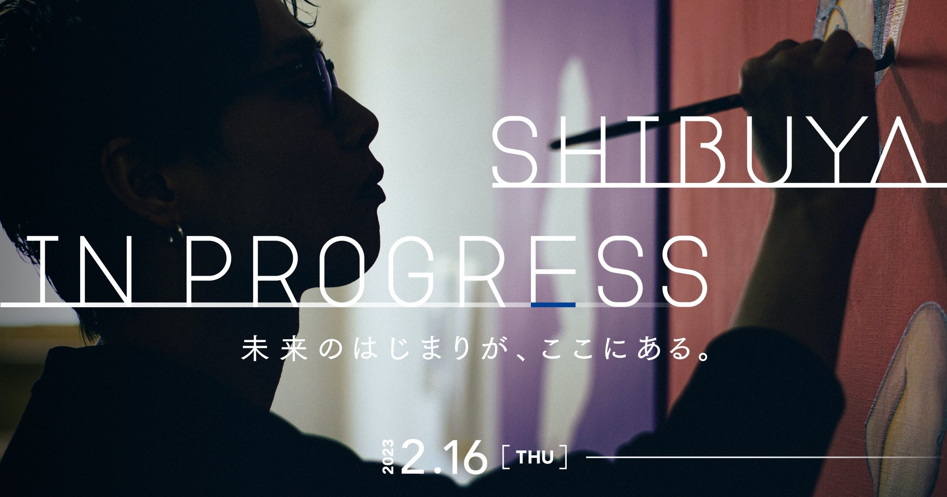 渋谷の工事現場を「未来がはじまる場所」と見立てたパブリックアートプロジェクト「SHIBUYA IN PROGRESS」始動。のサブ画像2