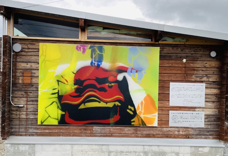 浪江町の住民の想いをアートにした「なみえの記憶・なみえの未来」第三弾が浪江駅西側に出現のメイン画像
