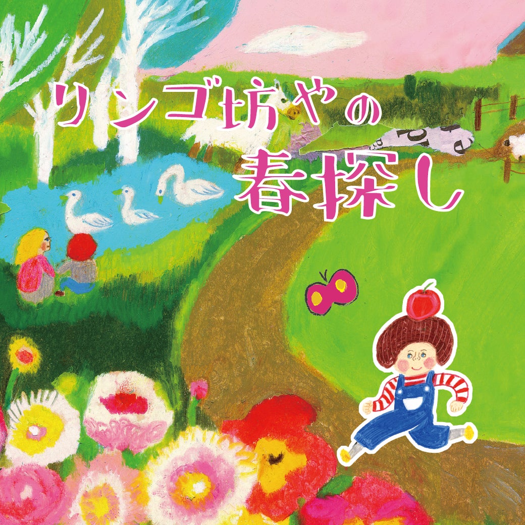 【恵那 銀の森】モノ・食・音楽が合言葉のクラフトイベント『スプリングマルシェ2023』開催！約８０店舗の作家さん＆キッチンカーが大集合！のサブ画像5