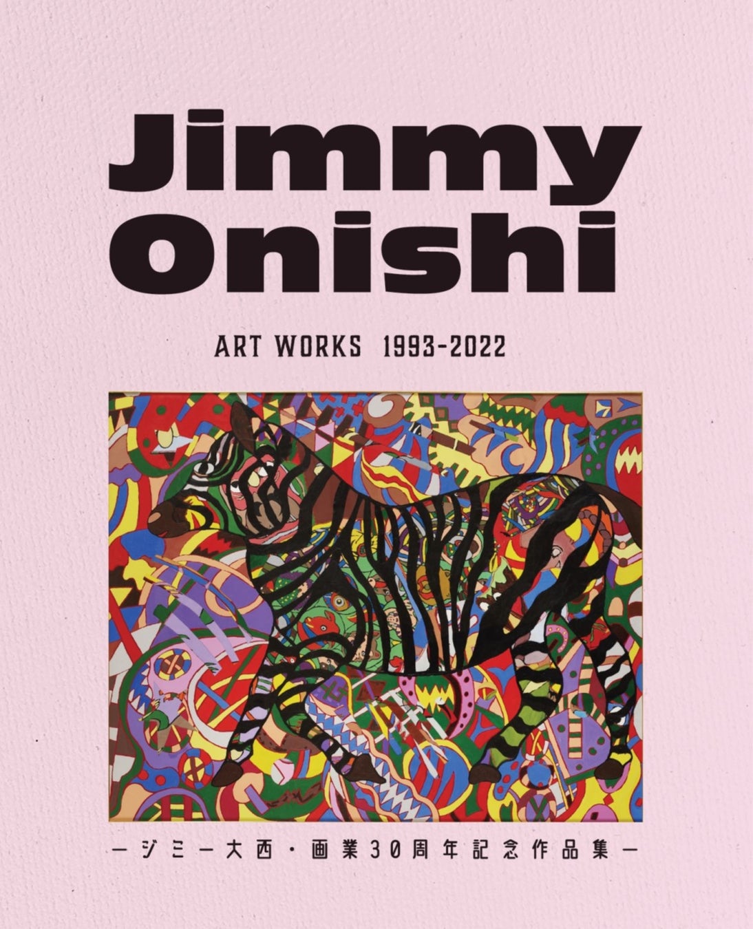 福岡三越でジミー大西氏画業30年記念作品展「POP OUT」を4月1日(土) より開催のサブ画像10