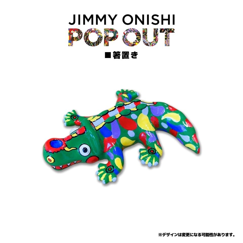 福岡三越でジミー大西氏画業30年記念作品展「POP OUT」を4月1日(土) より開催のサブ画像15