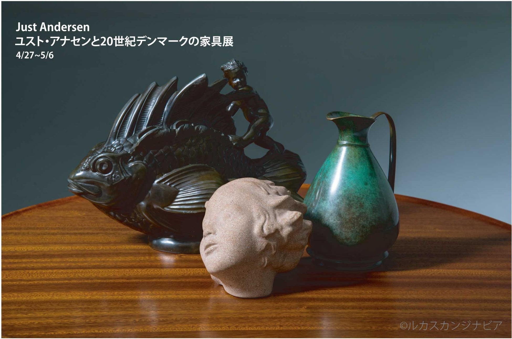 「東京 アート アンティク」2023年4月27日～29日のサブ画像9