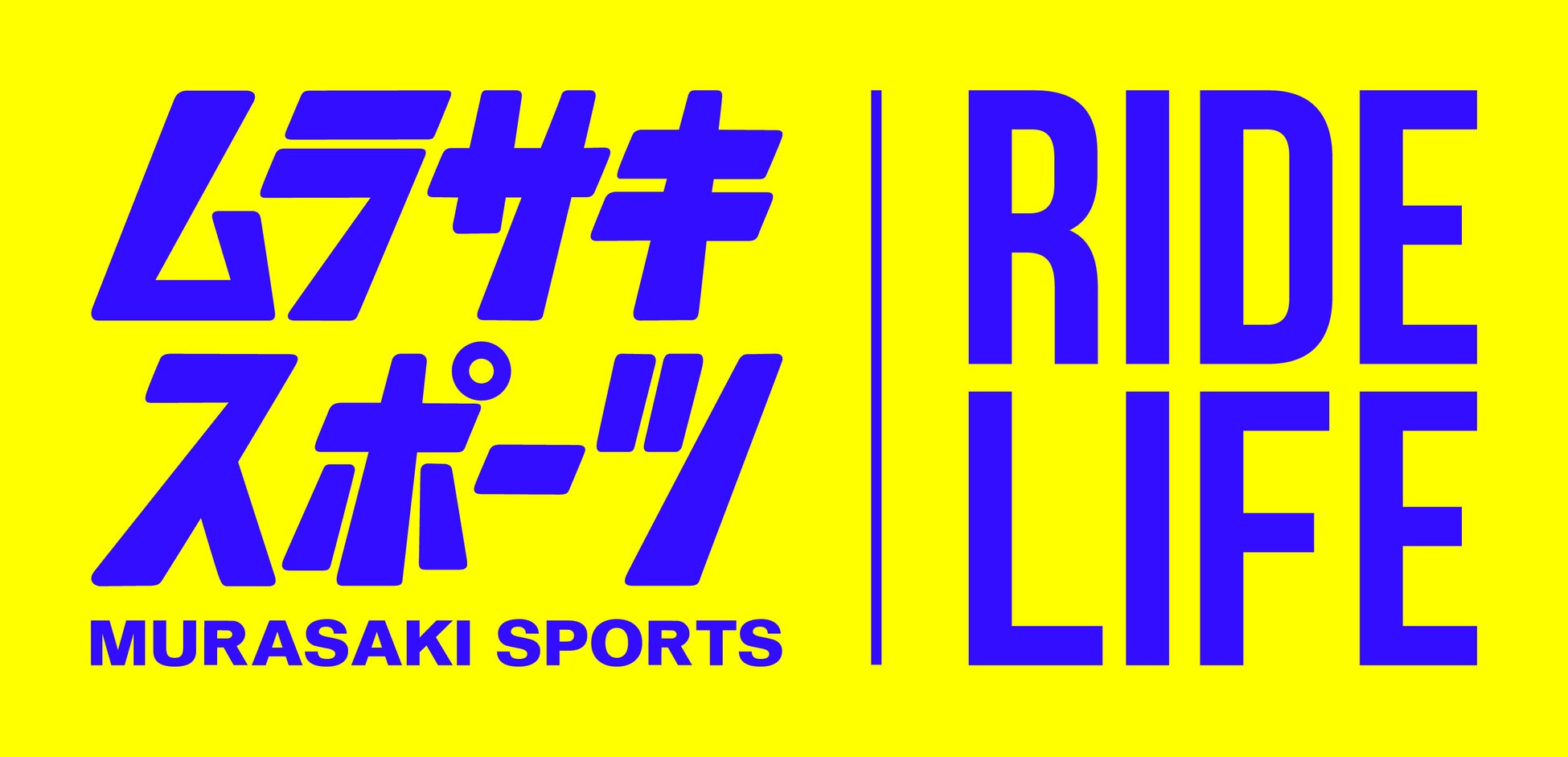 これからの若者が主役、活躍できるストリートカルチャーを軸としたイベント「For the future.2023」４月１日より池袋にて開催!!のサブ画像15