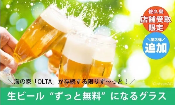 【西尾市クラウドファンディング活用支援事業】未来の子ども達に「遊びながら学ぶ環境を残す」海の家再生クラウドファンディングが100％を達成。NEXTゴールに向けて挑戦を開始。のサブ画像6