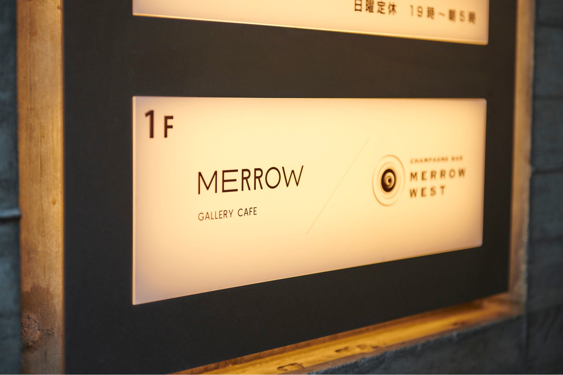 アートギャラリーを併設したカフェ、「GALLERY MERROW CAFE」が東京、西麻布にオープン！のサブ画像5
