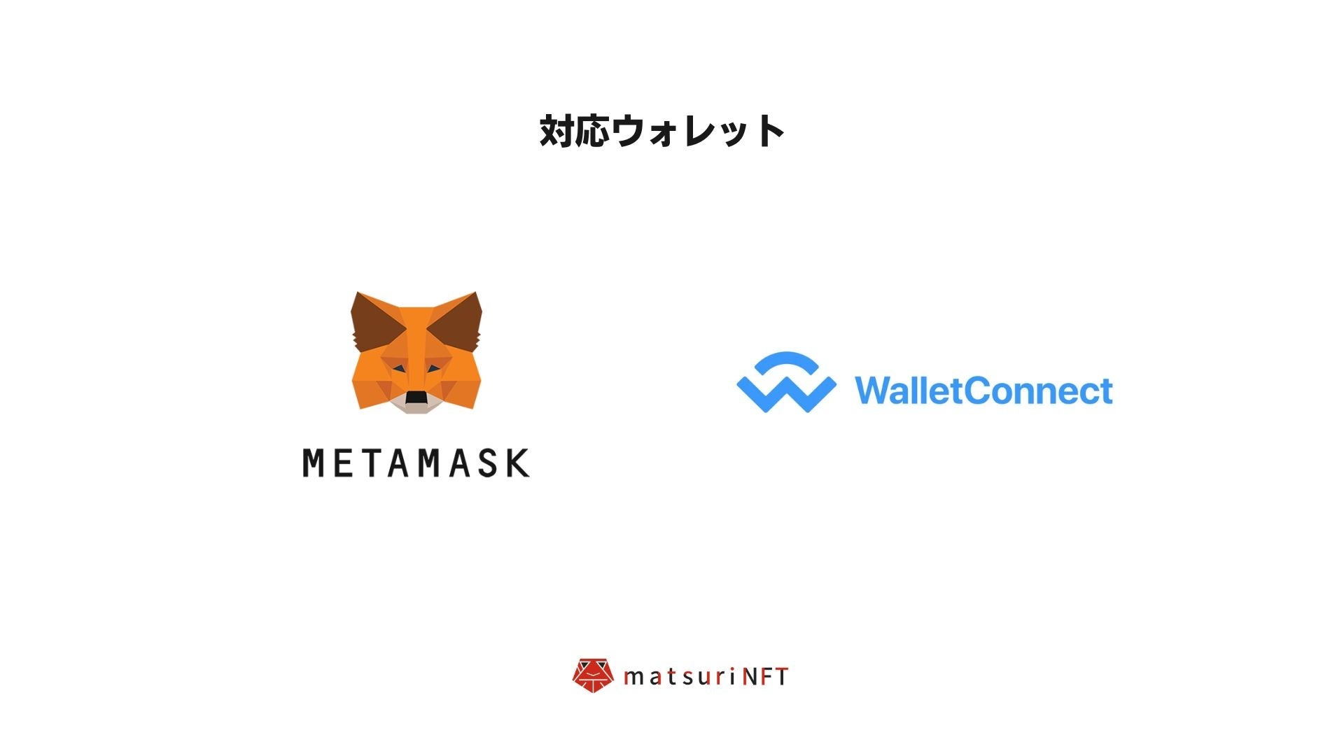 エンターテインメント業界での長年の実績と共に