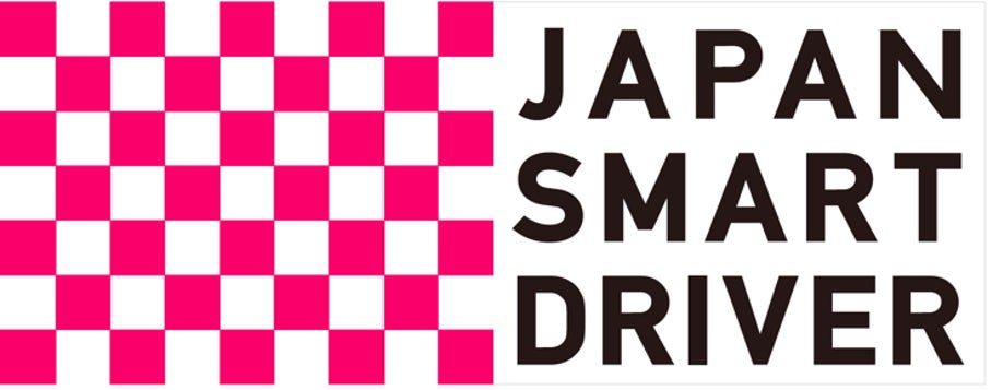 思いやりの力で交通事故を減らすプロジェクト「JAPAN SMART DRIVER」　道路落下物がアート作品に。「首都高の落とし物アート」プロジェクトが始動！のサブ画像6