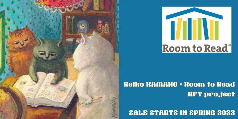 デジタルアート（NFT）を識字率向上支援に活用。新技術を活用した新たな社会課題への取り組みを実施しますのメイン画像