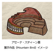 INAXライブミュージアム企画展　Rooted in Clay ―人も家も土から生まれた―のサブ画像2