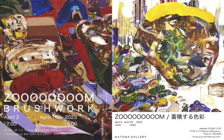 WATOWA GALLERY　蓄積・更新を続けるアート”ZOOM”　佐野凜由輔による展示を浅草・渋谷 2会場にて開催のメイン画像