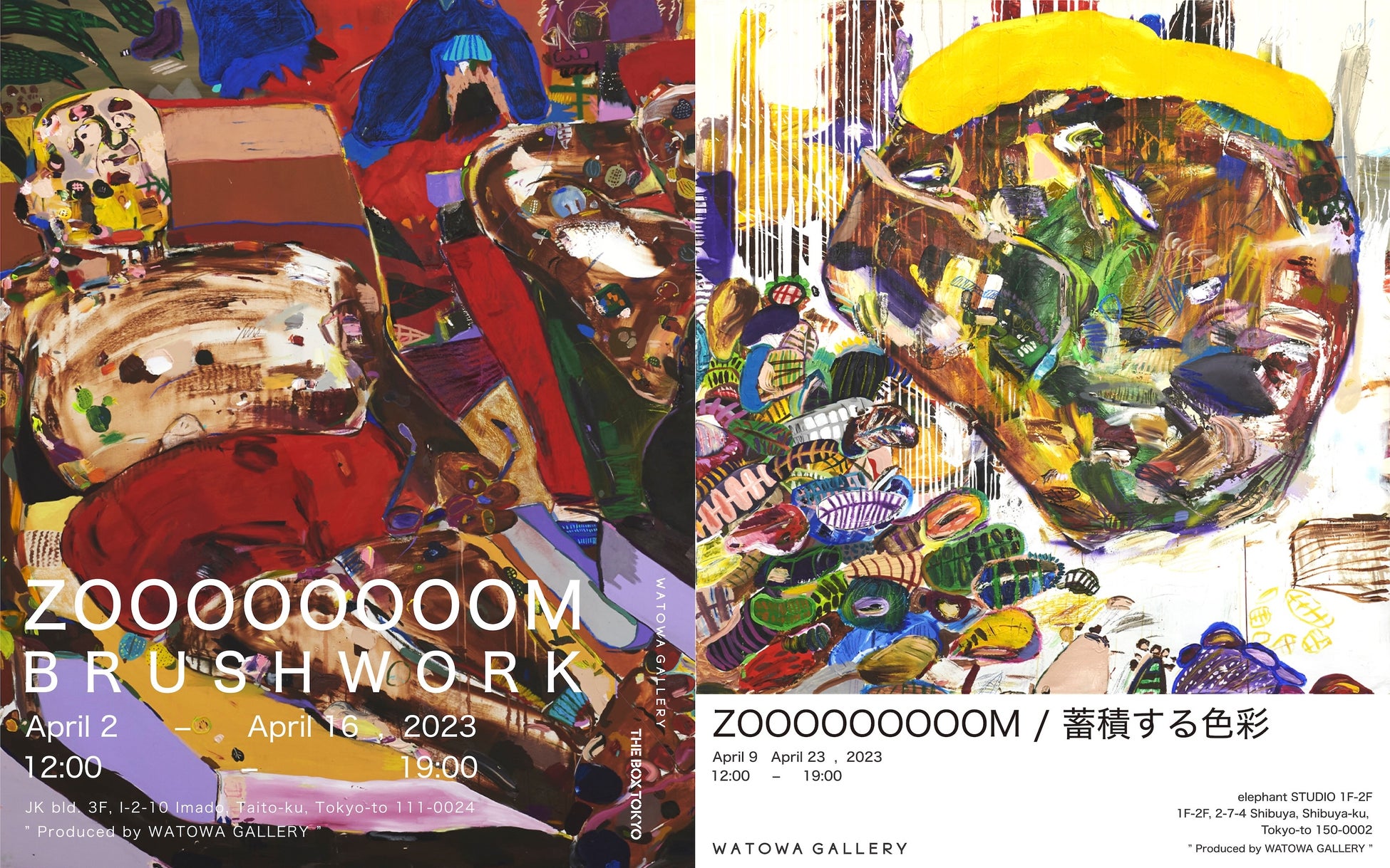 WATOWA GALLERY　蓄積・更新を続けるアート”ZOOM”　佐野凜由輔による展示を浅草・渋谷 2会場にて開催のサブ画像1