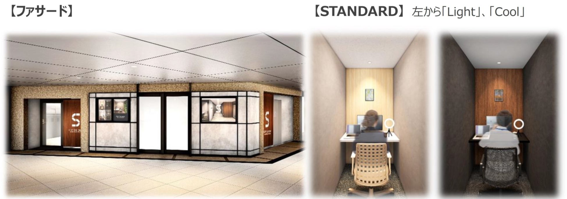 「STATION DESKグランスタ丸の内」が3月20日(月)開業～ゆったり完全個室12席。一人一人に合わせた多様なワークライフを～のサブ画像2