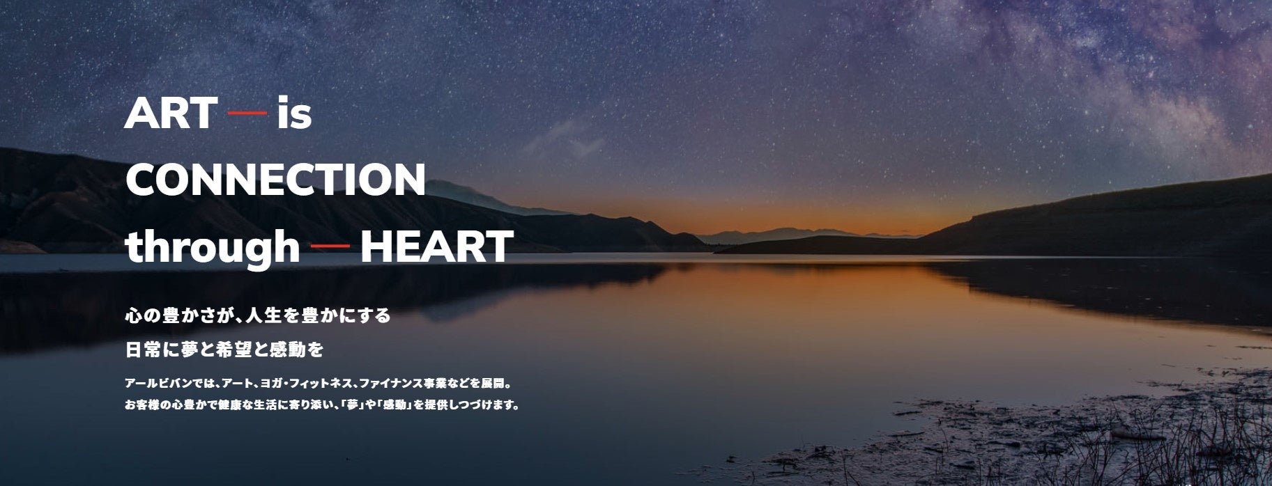 【最新作】SNSで話題沸騰 風景イラストレーターmochaが手掛ける “春”の訪れを感じさせる一枚!『mocha展 星しるべ』で公開!のサブ画像5