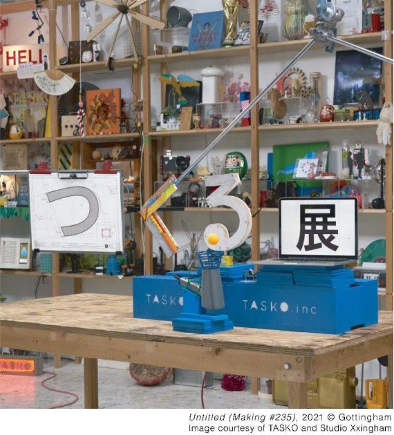 「つくる展－ＴＡＳＫＯファクトリーのひらめきをかたちに－」九州初上陸！（＠スペースLABO 北九州市科学館）のサブ画像1