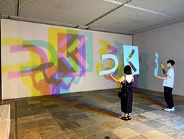 「つくる展－ＴＡＳＫＯファクトリーのひらめきをかたちに－」九州初上陸！（＠スペースLABO 北九州市科学館）のサブ画像2_ひかりの3原色 ⒸTASKO Inc.
