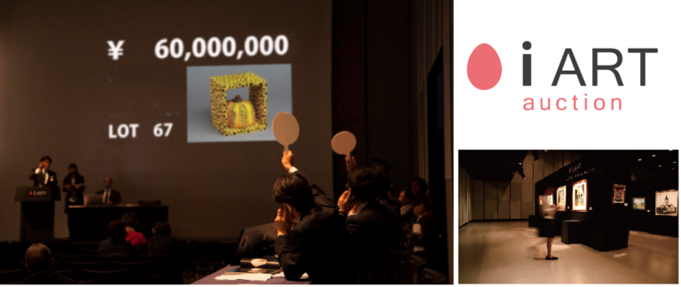 美術品公開オークションでクレジットカード決済が可能に ～ダイナースクラブカードでアートと特別な出会いを～のメイン画像