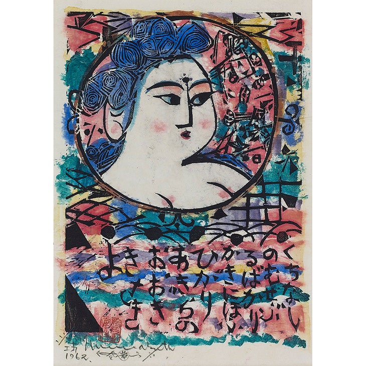 【西武池袋本店】ART FAIRーアートのある暮らしーのサブ画像1