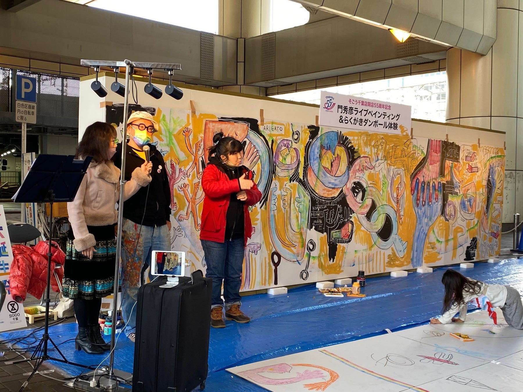 【そごう千葉店】手話を絵で表現した「手話アート」のライブペインティングを開催のサブ画像1_2022年に開催した時の様子