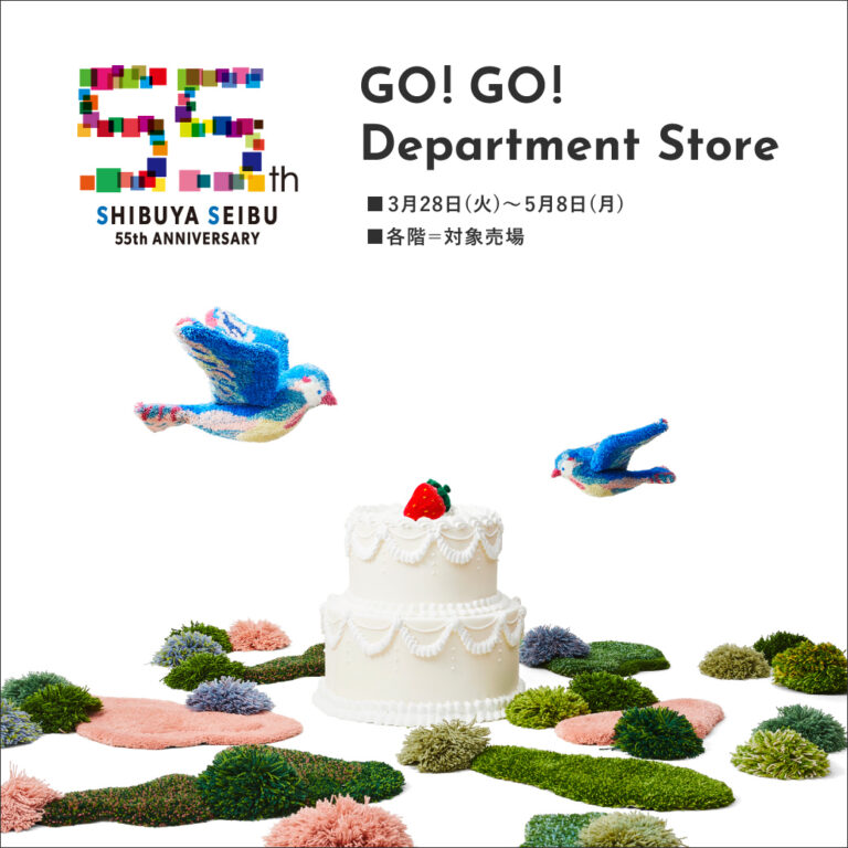 【西武渋谷店開店５５周年】アートディレクターにあさぎーにょをむかえ５５周年をポップな世界で彩るのメイン画像
