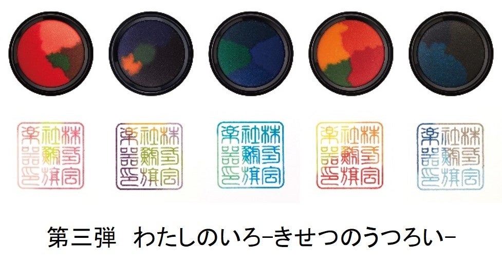  グランプリ賞金300万円！過去受賞作品は商品化し話題に！第16回 シヤチハタ・ニュープロダクト・デザイン・コンペティション開催決定！のサブ画像9