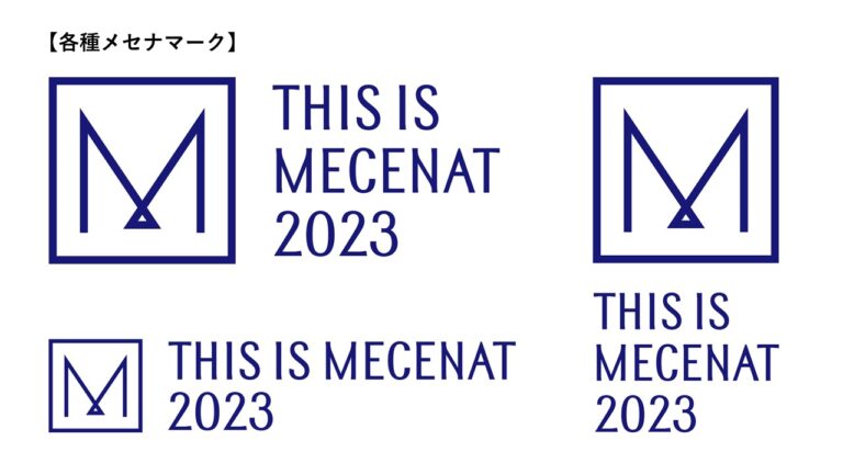 3/13より募集スタート 「This is MECENAT 2023」企業メセナ協議会が全国のメセナ活動を認定のメイン画像