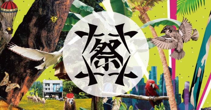 100年先の未来体験フェス「ナナナナ祭2023」を7月7日から開催のメイン画像