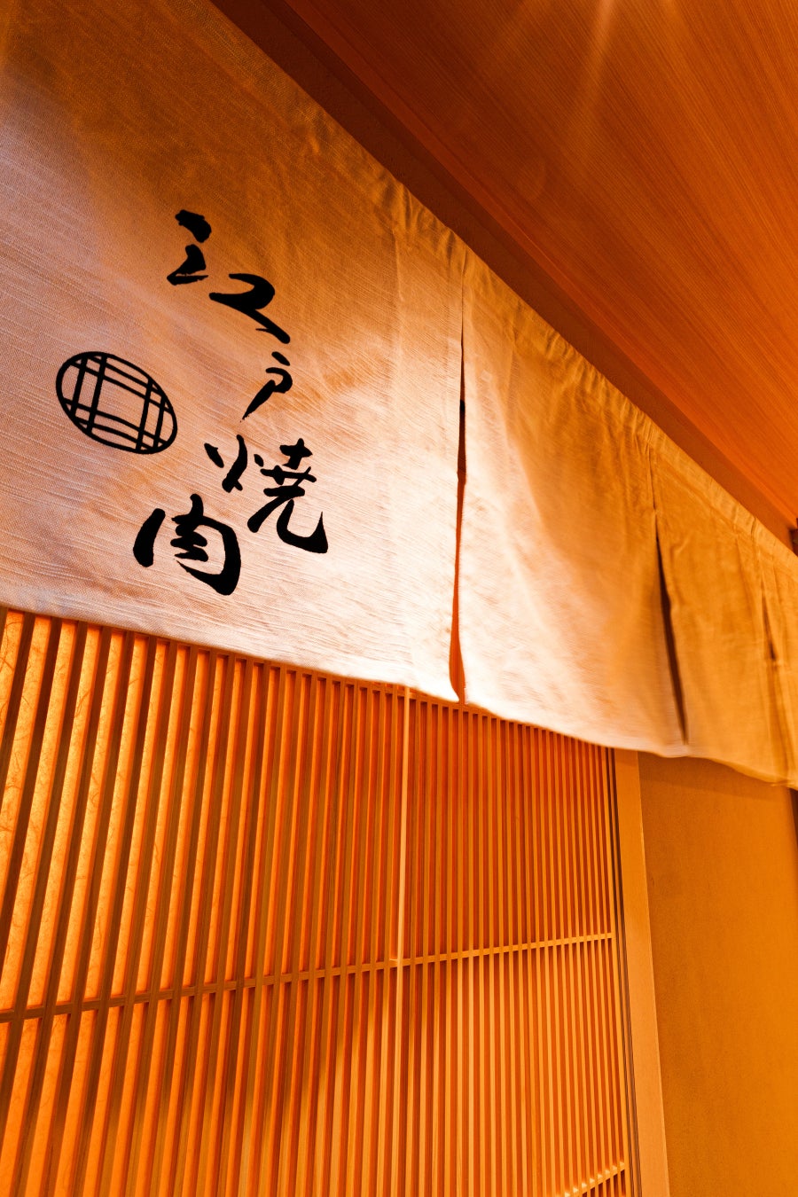 料理人のオリジナルメニューを唯一無二のNFTアートへ！料理人の創造に、世界でたった１つの誰にも真似できない資産としての価値を！「MYTT(ミット)」2023年3月31日販売開始。のサブ画像6_江戸焼肉