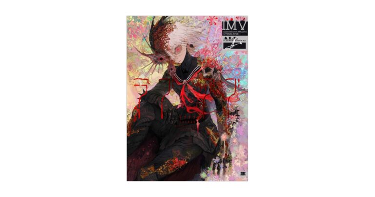 緻密な線と特有の色使いで表現する独自の世界観。イラストレーターMON、初の作品集＆メイキングが発売！『ラブダブ MON作品集 ILLUSTRATION MAKING & VISUAL BOOK』のメイン画像