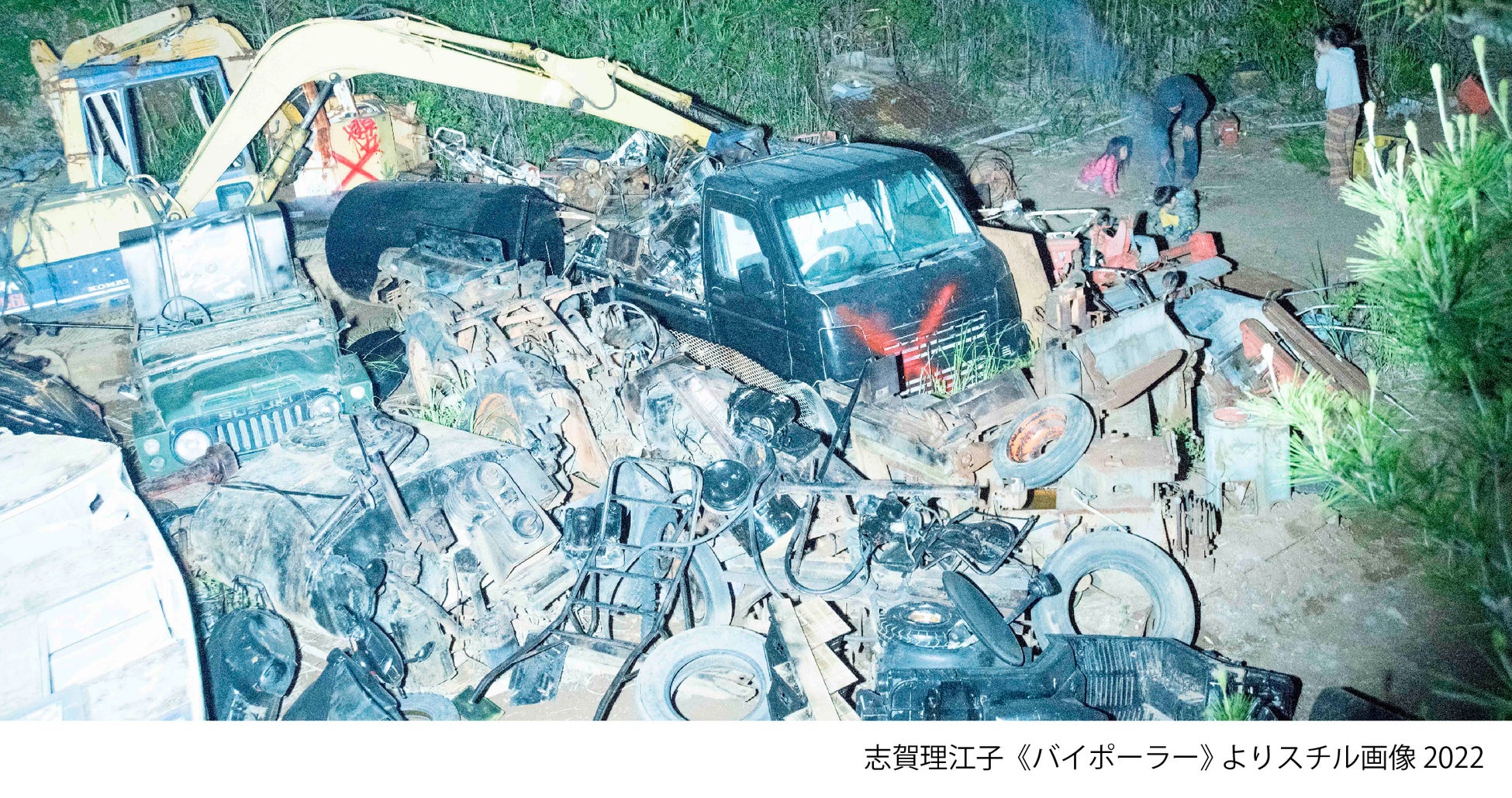 トーキョーアーツアンドスペース 3/18（土）より開催「さばかれえぬ私へ　Tokyo Contemporary Art Award 2021-2023 受賞記念展」のサブ画像3