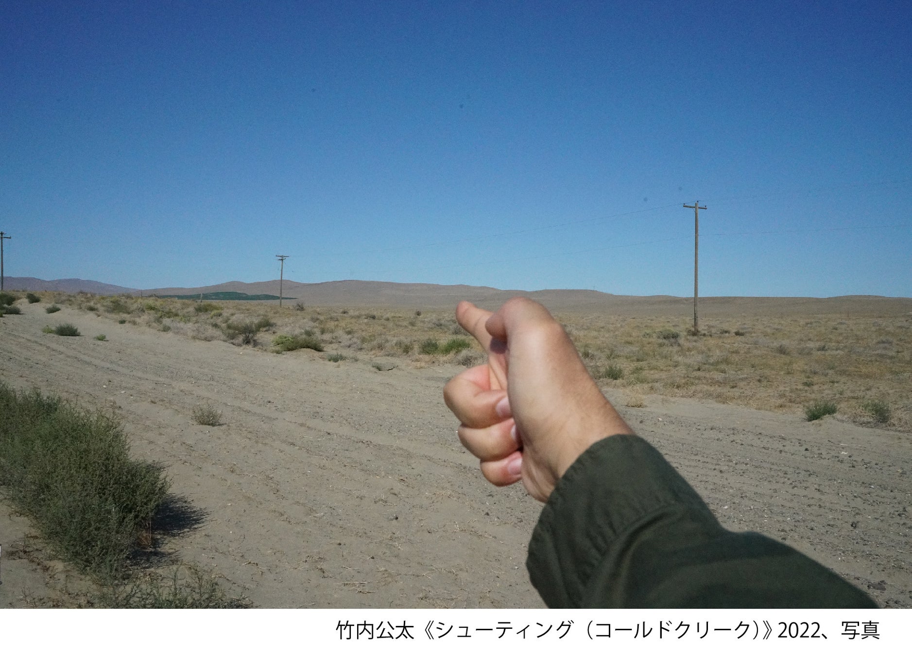 トーキョーアーツアンドスペース 3/18（土）より開催「さばかれえぬ私へ　Tokyo Contemporary Art Award 2021-2023 受賞記念展」のサブ画像5