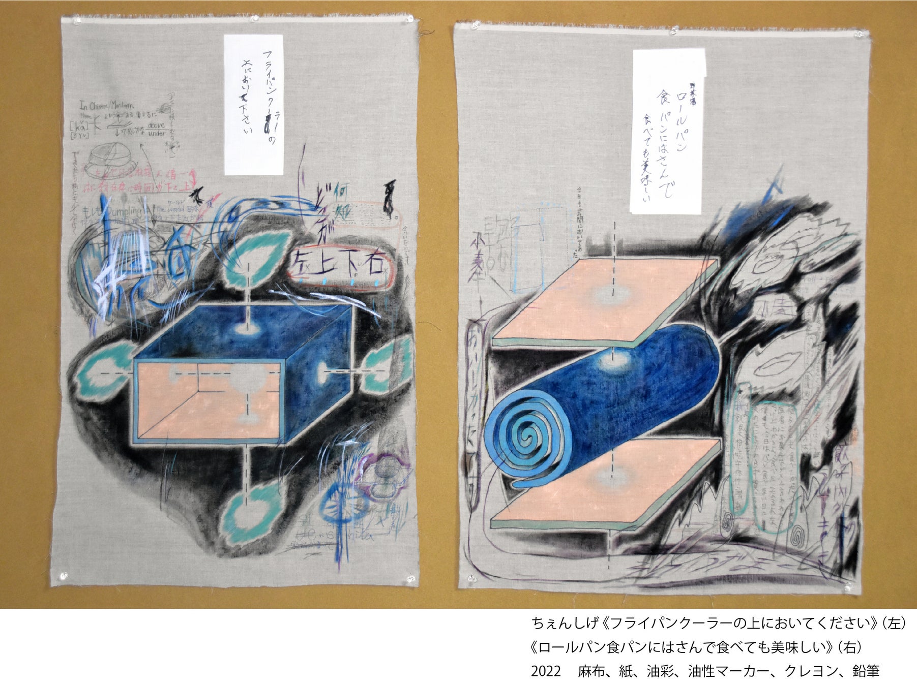 トーキョーアーツアンドスペース　4/8より開催！「TOKAS-Emerging 2023」のサブ画像5