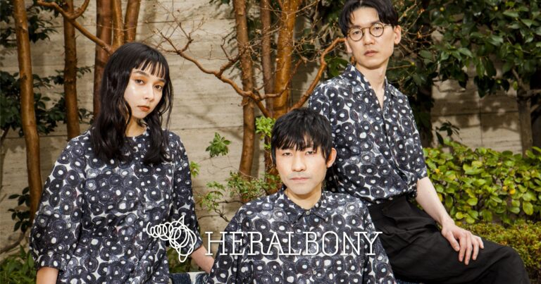 アートライフスタイルブランド「HERALBONY」2023キービジュアルを発表のメイン画像